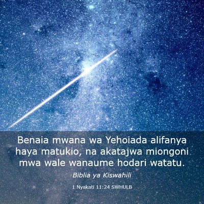 Picture 03 - 1 Nyakati 11:24 SWHULB - Benaia mwana wa Yehoiada alifanya haya matukio, - Bible Verse Picture