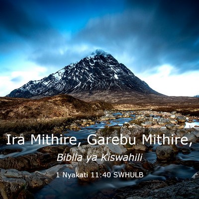 Picture 03 - 1 Nyakati 11:40 SWHULB - Ira Mithire, Garebu - Bible Verse Picture