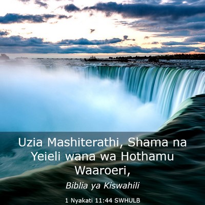 Picture 03 - 1 Nyakati 11:44 SWHULB - Uzia Mashiterathi, Shama na Yeieli wana wa - Bible Verse Picture
