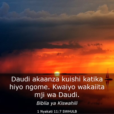 Picture 03 - 1 Nyakati 11:7 SWHULB - Daudi akaanza kuishi katika hiyo ngome. Kwaiyo - Bible Verse Picture