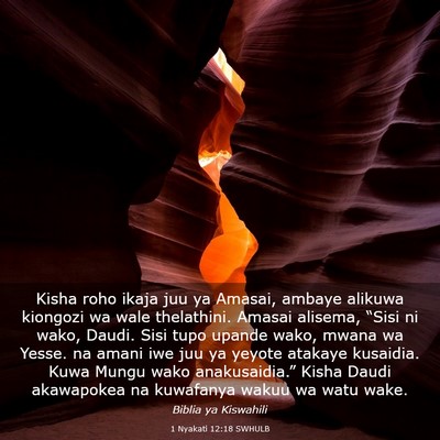 Picture 03 - 1 Nyakati 12:18 SWHULB - Kisha roho ikaja juu ya Amasai, ambaye alikuwa - Bible Verse Picture