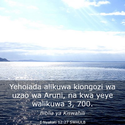 Picture 03 - 1 Nyakati 12:27 SWHULB - Yehoiada alikuwa kiongozi wa uzao wa Aruni, na - Bible Verse Picture