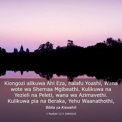 Picture 03 - 1 Nyakati 12:3 SWHULB - Kiongozi alikuwa Ahi Eza, halafu Yoashi, Wana - Bible Verse Picture