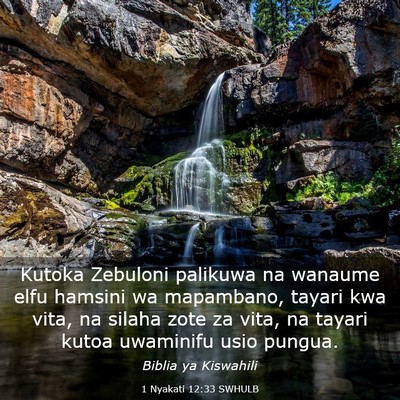 Picture 03 - 1 Nyakati 12:33 SWHULB - Kutoka Zebuloni palikuwa na wanaume elfu hamsini - Bible Verse Picture