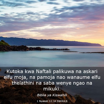 Picture 03 - 1 Nyakati 12:34 SWHULB - Kutoka kwa Naftali palikuwa na askari elfu moja, - Bible Verse Picture