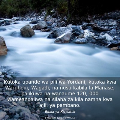 Picture 03 - 1 Nyakati 12:37 SWHULB - Kutoka upande wa pili wa Yordani, kutoka kwa - Bible Verse Picture