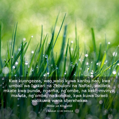 Picture 03 - 1 Nyakati 12:40 SWHULB - Kwa kuongezea, wao walio kuwa karibu nao, kwa - Bible Verse Picture