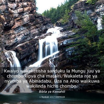 Picture 03 - 1 Nyakati 13:7 SWHULB - Kwaiyo wakaketisha sanduku la Mungu juu ya chombo - Bible Verse Picture