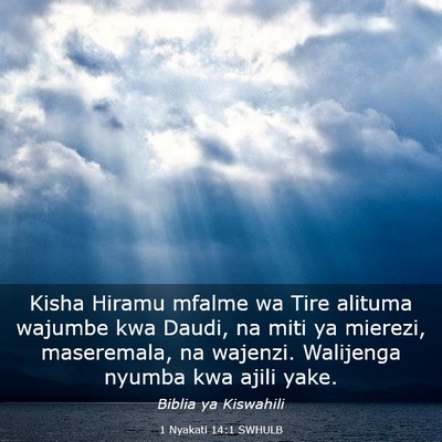 Picture 03 - 1 Nyakati 14:1 SWHULB - Kisha Hiramu mfalme wa Tire alituma wajumbe kwa - Bible Verse Picture