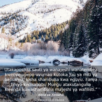 Picture 03 - 1 Nyakati 14:15 SWHULB - Utakaposikia sauti ya wanajeshi wanatembea kwenye - Bible Verse Picture
