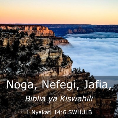 Picture 03 - 1 Nyakati 14:6 SWHULB - Noga, Nefegi, - Bible Verse Picture