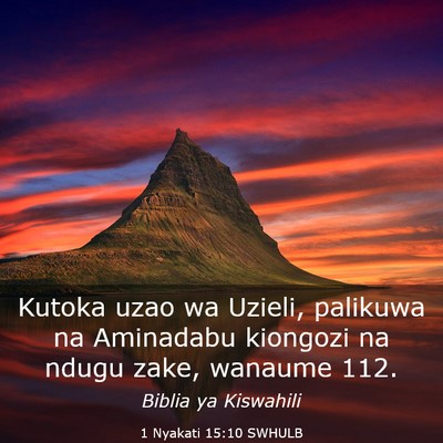 Picture 03 - 1 Nyakati 15:10 SWHULB - Kutoka uzao wa Uzieli, palikuwa na Aminadabu - Bible Verse Picture