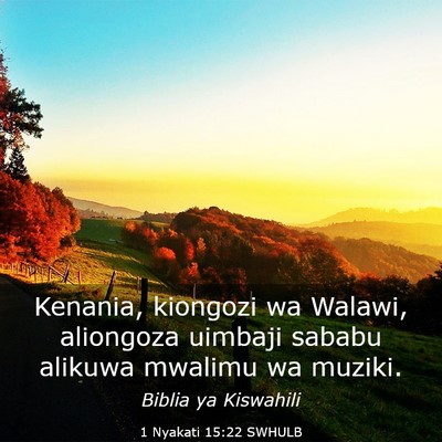 Picture 03 - 1 Nyakati 15:22 SWHULB - Kenania, kiongozi wa Walawi, aliongoza uimbaji - Bible Verse Picture
