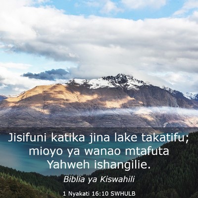 Picture 03 - 1 Nyakati 16:10 SWHULB - Jisifuni katika jina lake takatifu; mioyo ya - Bible Verse Picture