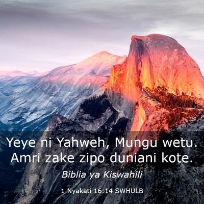 Picture 03 - 1 Nyakati 16:14 SWHULB - Yeye ni Yahweh, Mungu wetu. Amri zake zipo - Bible Verse Picture