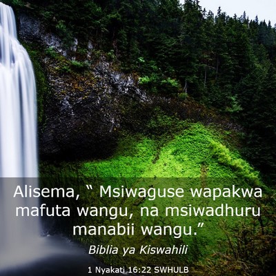 Picture 03 - 1 Nyakati 16:22 SWHULB - Alisema, “ Msiwaguse wapakwa mafuta wangu, na - Bible Verse Picture