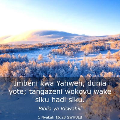 Picture 03 - 1 Nyakati 16:23 SWHULB - Imbeni kwa Yahweh, dunia yote; tangazeni wokovu - Bible Verse Picture