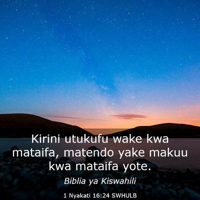 Picture 03 - 1 Nyakati 16:24 SWHULB - Kirini utukufu wake kwa mataifa, matendo yake - Bible Verse Picture