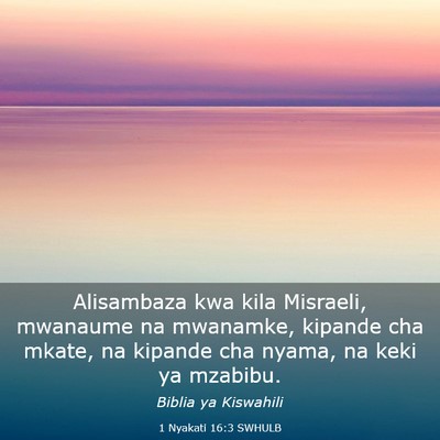 Picture 03 - 1 Nyakati 16:3 SWHULB - Alisambaza kwa kila Misraeli, mwanaume na - Bible Verse Picture