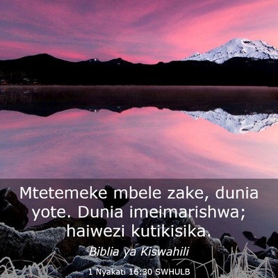 Picture 03 - 1 Nyakati 16:30 SWHULB - Mtetemeke mbele zake, dunia yote. Dunia - Bible Verse Picture