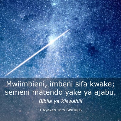 Picture 03 - 1 Nyakati 16:9 SWHULB - Mwiimbieni, imbeni sifa kwake; semeni matendo - Bible Verse Picture