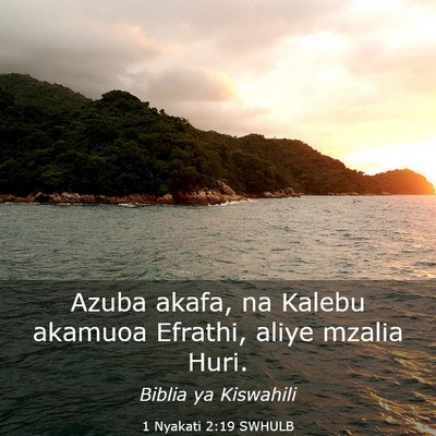 Picture 03 - 1 Nyakati 2:19 SWHULB - Azuba akafa, na Kalebu akamuoa Efrathi, aliye - Bible Verse Picture