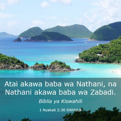 Picture 03 - 1 Nyakati 2:36 SWHULB - Atai akawa baba wa Nathani, na Nathani akawa baba - Bible Verse Picture