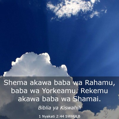 Picture 03 - 1 Nyakati 2:44 SWHULB - Shema akawa baba wa Rahamu, baba wa Yorkeamu. - Bible Verse Picture