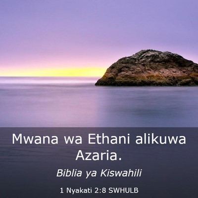 Picture 03 - 1 Nyakati 2:8 SWHULB - Mwana wa Ethani alikuwa - Bible Verse Picture