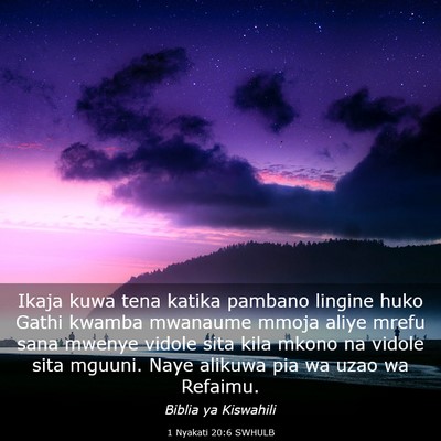 Picture 03 - 1 Nyakati 20:6 SWHULB - Ikaja kuwa tena katika pambano lingine huko Gathi - Bible Verse Picture