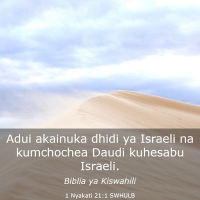 Picture 03 - 1 Nyakati 21:1 SWHULB - Adui akainuka dhidi ya Israeli na kumchochea - Bible Verse Picture