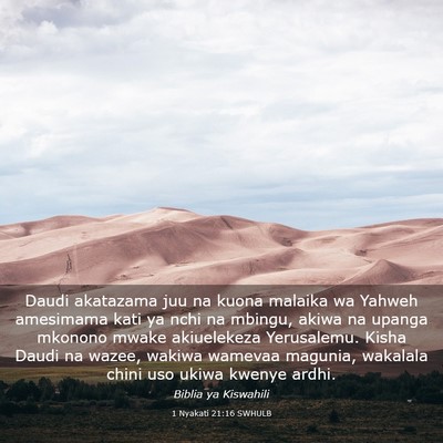 Picture 03 - 1 Nyakati 21:16 SWHULB - Daudi akatazama juu na kuona malaika wa Yahweh - Bible Verse Picture