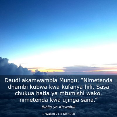 Picture 03 - 1 Nyakati 21:8 SWHULB - Daudi akamwambia Mungu, “Nimetenda dhambi kubwa - Bible Verse Picture