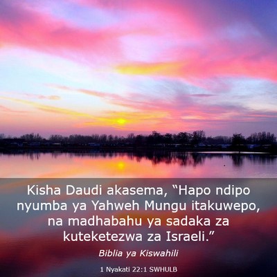 Picture 03 - 1 Nyakati 22:1 SWHULB - Kisha Daudi akasema, “Hapo ndipo nyumba ya - Bible Verse Picture