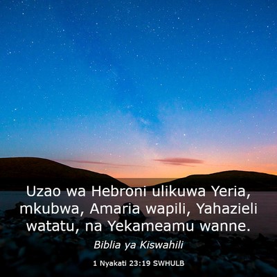 Picture 03 - 1 Nyakati 23:19 SWHULB - Uzao wa Hebroni ulikuwa Yeria, mkubwa, Amaria - Bible Verse Picture