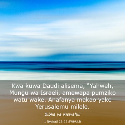 Picture 03 - 1 Nyakati 23:25 SWHULB - Kwa kuwa Daudi alisema, “Yahweh, Mungu wa - Bible Verse Picture
