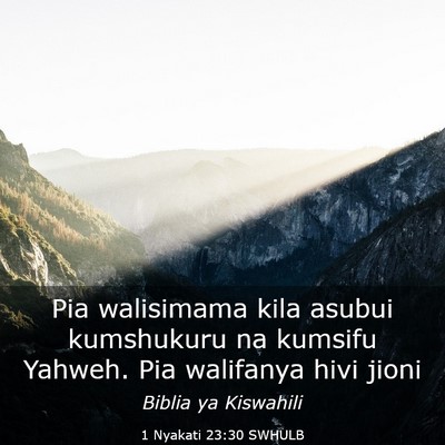 Picture 03 - 1 Nyakati 23:30 SWHULB - Pia walisimama kila asubui kumshukuru na kumsifu - Bible Verse Picture