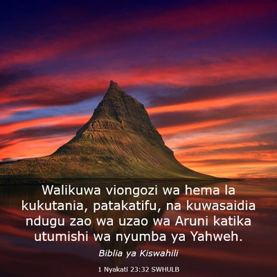 Picture 03 - 1 Nyakati 23:32 SWHULB - Walikuwa viongozi wa hema la kukutania, - Bible Verse Picture