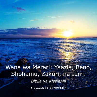 Picture 03 - 1 Nyakati 24:27 SWHULB - Wana wa Merari: Yaazia, Beno, Shohamu, Zakuri, na - Bible Verse Picture