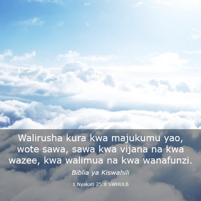 Picture 03 - 1 Nyakati 25:8 SWHULB - Walirusha kura kwa majukumu yao, wote sawa, sawa - Bible Verse Picture