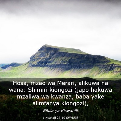 Picture 03 - 1 Nyakati 26:10 SWHULB - Hosa, mzao wa Merari, alikuwa na wana: Shimiri - Bible Verse Picture