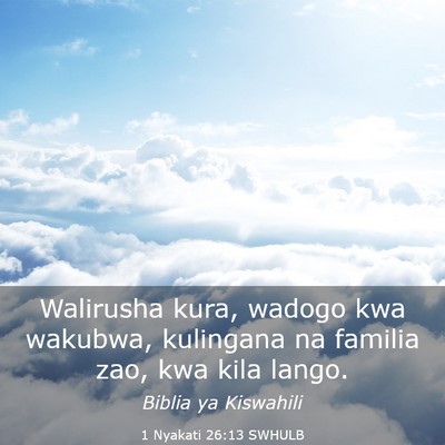 Picture 03 - 1 Nyakati 26:13 SWHULB - Walirusha kura, wadogo kwa wakubwa, kulingana na - Bible Verse Picture