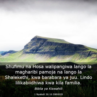 Picture 03 - 1 Nyakati 26:16 SWHULB - Shufimu na Hosa walipangiwa lango la magharibi - Bible Verse Picture