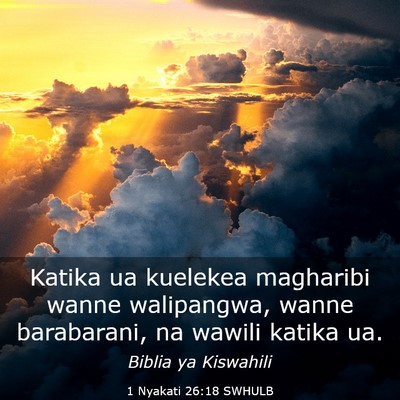 Picture 03 - 1 Nyakati 26:18 SWHULB - Katika ua kuelekea magharibi wanne walipangwa, - Bible Verse Picture