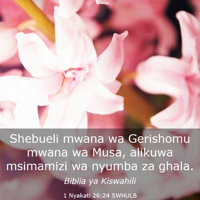 Picture 03 - 1 Nyakati 26:24 SWHULB - Shebueli mwana wa Gerishomu mwana wa Musa, - Bible Verse Picture