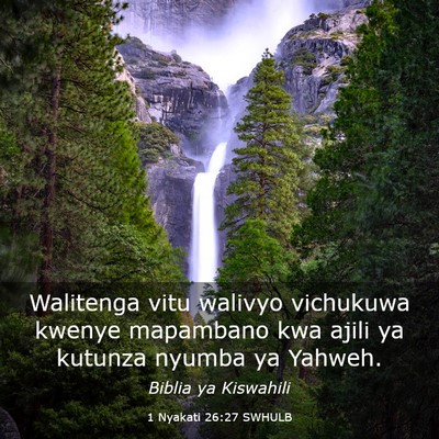 Picture 03 - 1 Nyakati 26:27 SWHULB - Walitenga vitu walivyo vichukuwa kwenye mapambano - Bible Verse Picture
