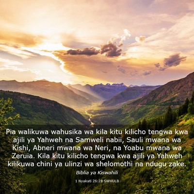 Picture 03 - 1 Nyakati 26:28 SWHULB - Pia walikuwa wahusika wa kila kitu kilicho tengwa - Bible Verse Picture
