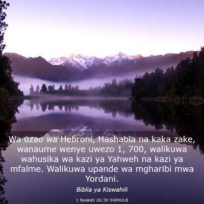 Picture 03 - 1 Nyakati 26:30 SWHULB - Wa uzao wa Hebroni, Hashabia na kaka zake, - Bible Verse Picture