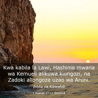 Picture 03 - 1 Nyakati 27:17 SWHULB - Kwa kabila la Lawi, Hashinia mwana wa Kemueli - Bible Verse Picture