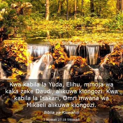 Picture 03 - 1 Nyakati 27:18 SWHULB - Kwa kabila la Yuda, Elihu, mmoja wa kaka zake - Bible Verse Picture